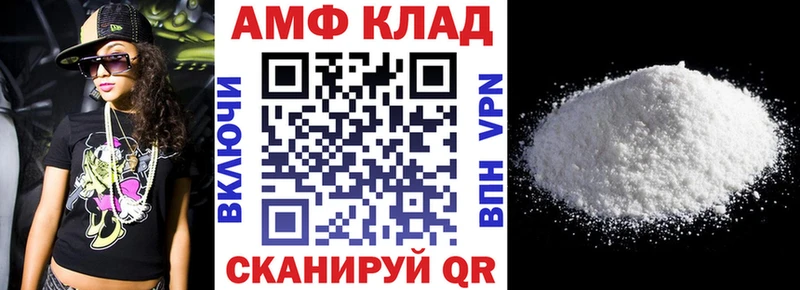 АМФ VHQ Качканар
