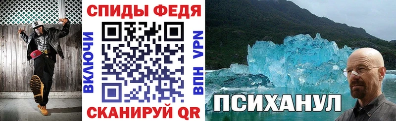 продажа наркотиков  Качканар  Амфетамин 97% 