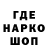 Первитин кристалл Archip B.