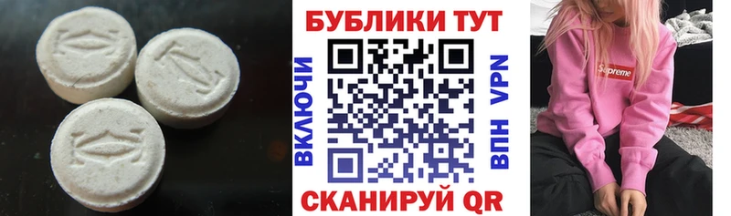где продают наркотики  Качканар  Экстази 250 мг 