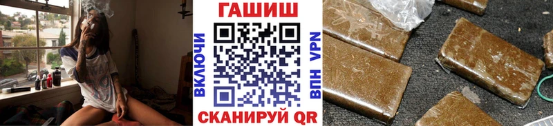 Гашиш Cannabis  Качканар 