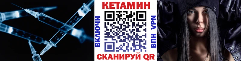 omg ТОР Качканар Кетамин VHQ