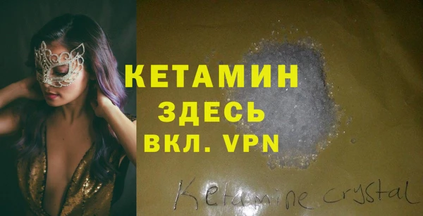 MDMA Богородск