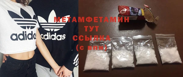 мет Богородицк