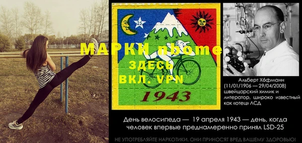 гашишное масло Богданович