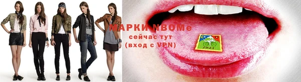 PSILOCYBIN Белокуриха