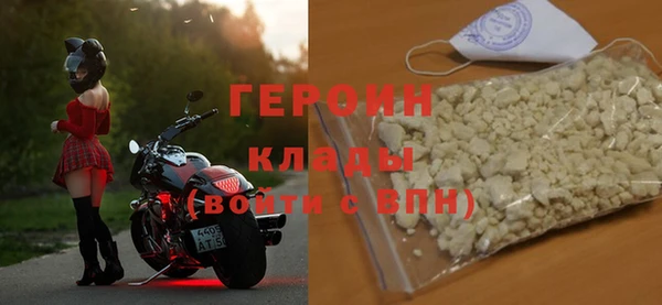 PSILOCYBIN Белокуриха