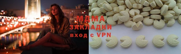 PSILOCYBIN Белокуриха