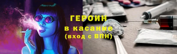 гашишное масло Богданович