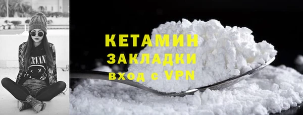 мет Богородицк