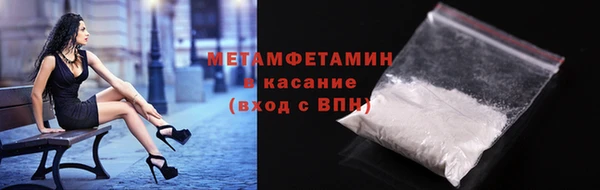 мет Богородицк