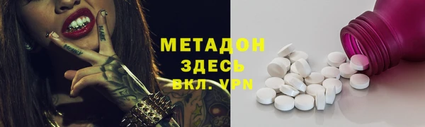 PSILOCYBIN Белокуриха