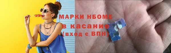 PSILOCYBIN Белокуриха