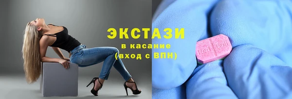 кокаин премиум Беломорск