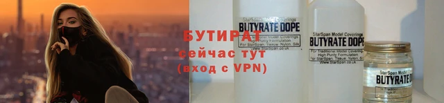 гашишное масло Богданович
