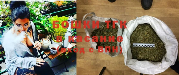 мет Богородицк