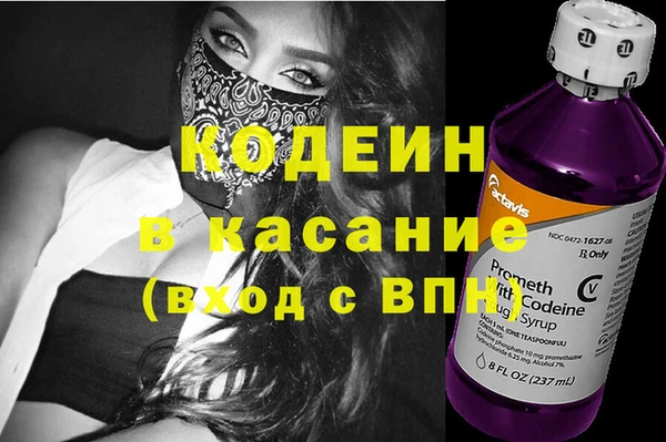 кокаин премиум Беломорск