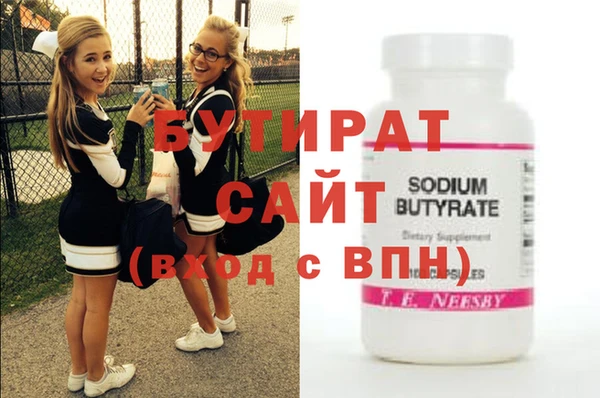 MDMA Богородск