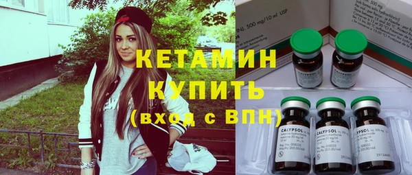 PSILOCYBIN Белокуриха
