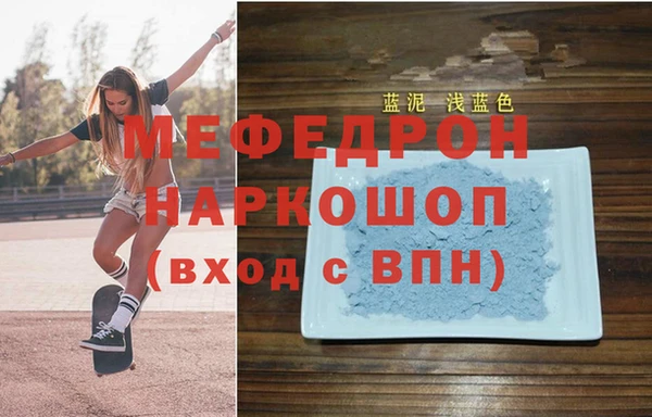 MDMA Богородск