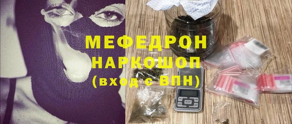 PSILOCYBIN Белокуриха