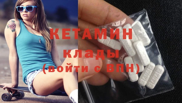 PSILOCYBIN Белокуриха