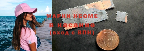 кокаин премиум Беломорск