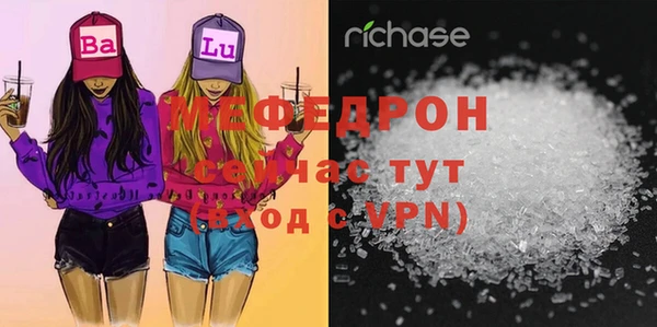 PSILOCYBIN Белокуриха