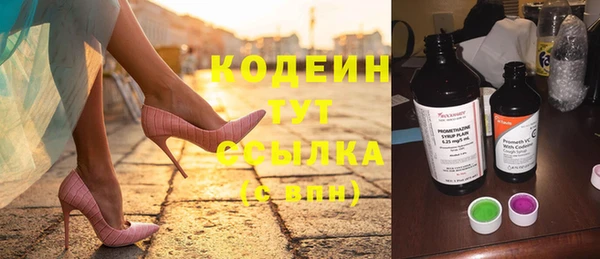 кокаин премиум Беломорск