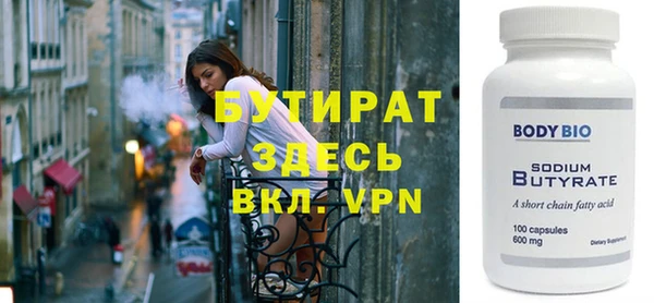 кокаин премиум Беломорск