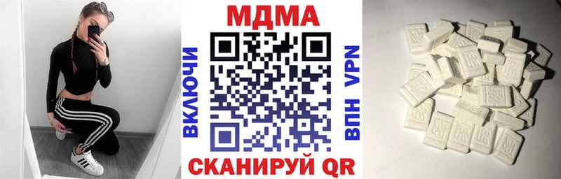 где продают Качканар MDMA VHQ