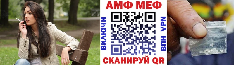 Метамфетамин винт  Качканар 