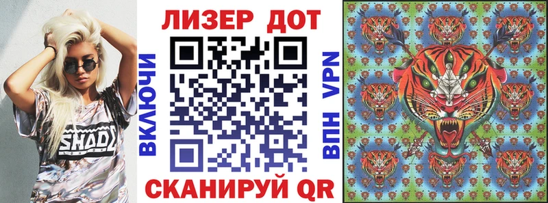 Марки 25I-NBOMe 1,5мг Качканар
