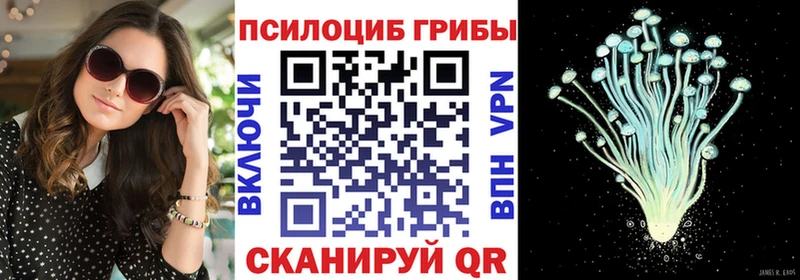 Галлюциногенные грибы мухоморы  Качканар 